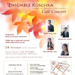 Café Concert, vol. 42